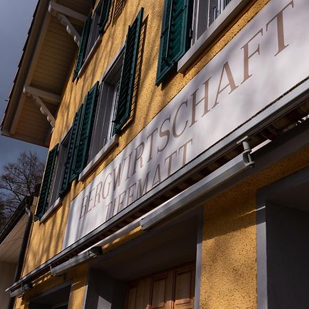 Bergwirtschaft Tiefmatt Hotel Holderbank Екстериор снимка